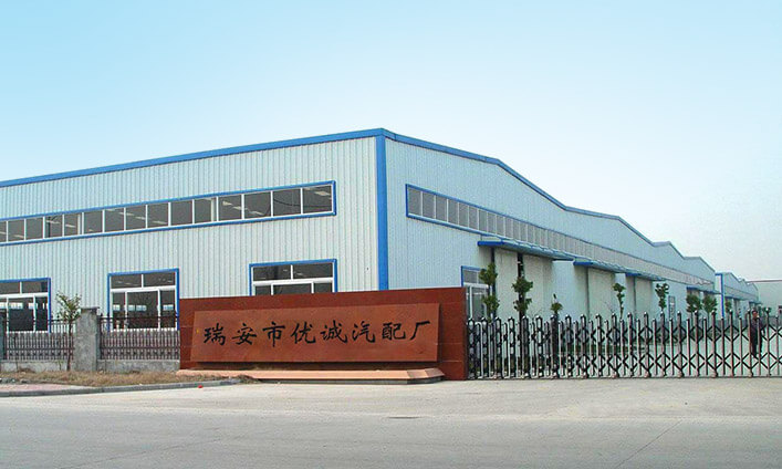 Ruian Ucent Auto Parts Co., Ltd.