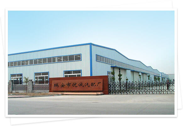 Ruian Ucent Auto Parts Co., Ltd.